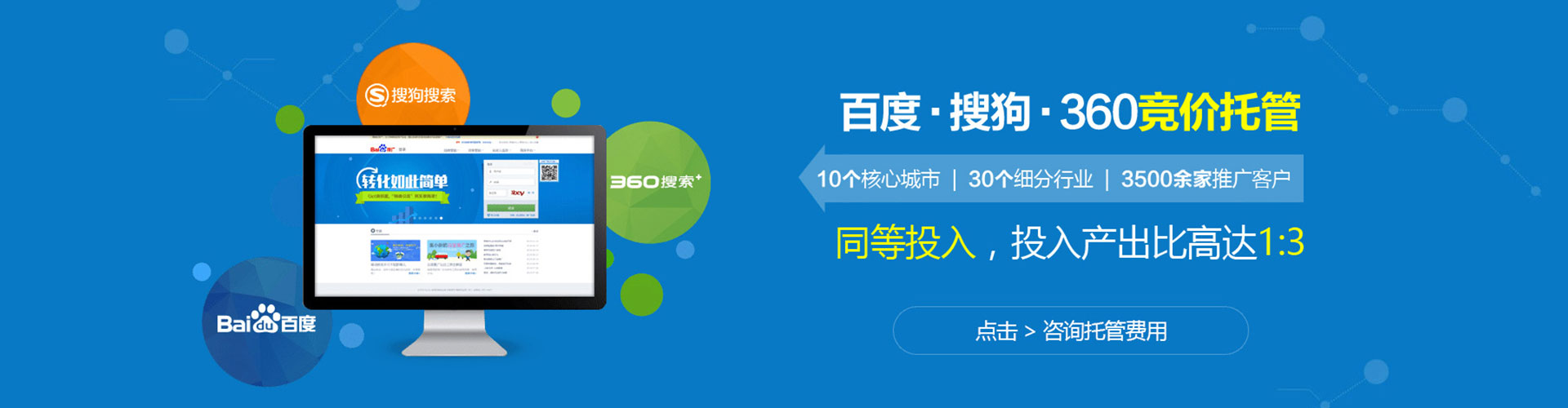 柳林信息流开户