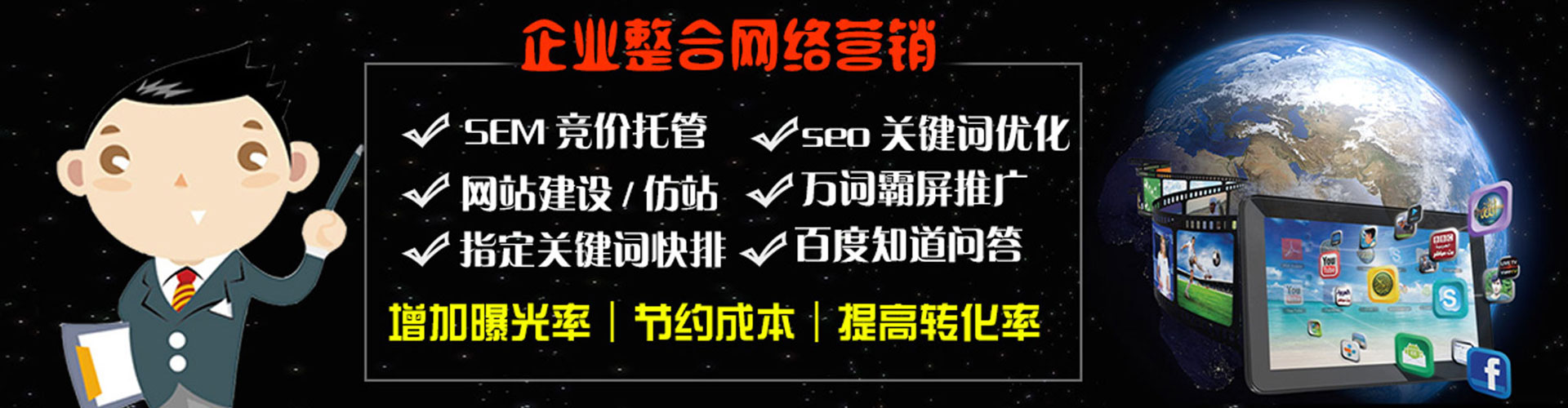 柳林微信信息流