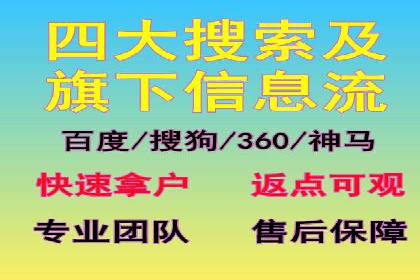 SEM竞价代运营公司实战案例分享